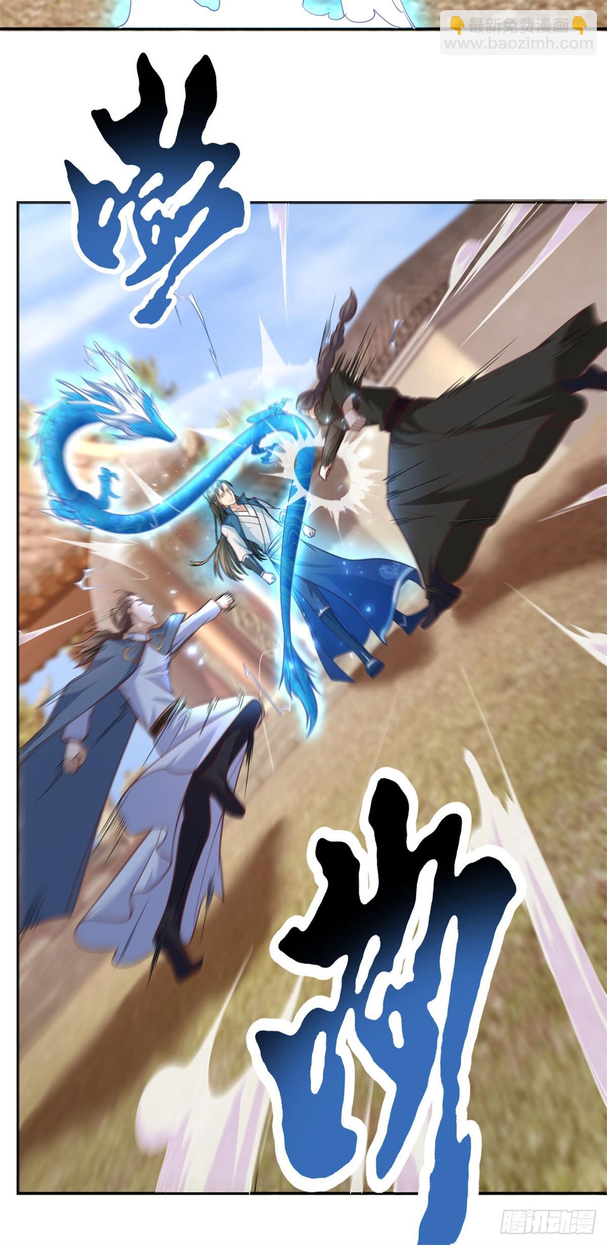 第28话 永绝后患-第29话