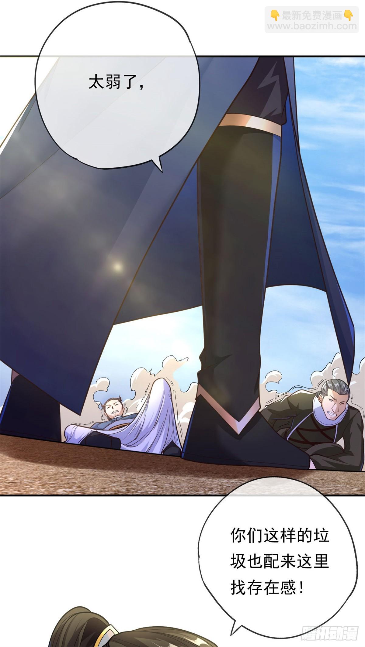 第28话 永绝后患-第29话