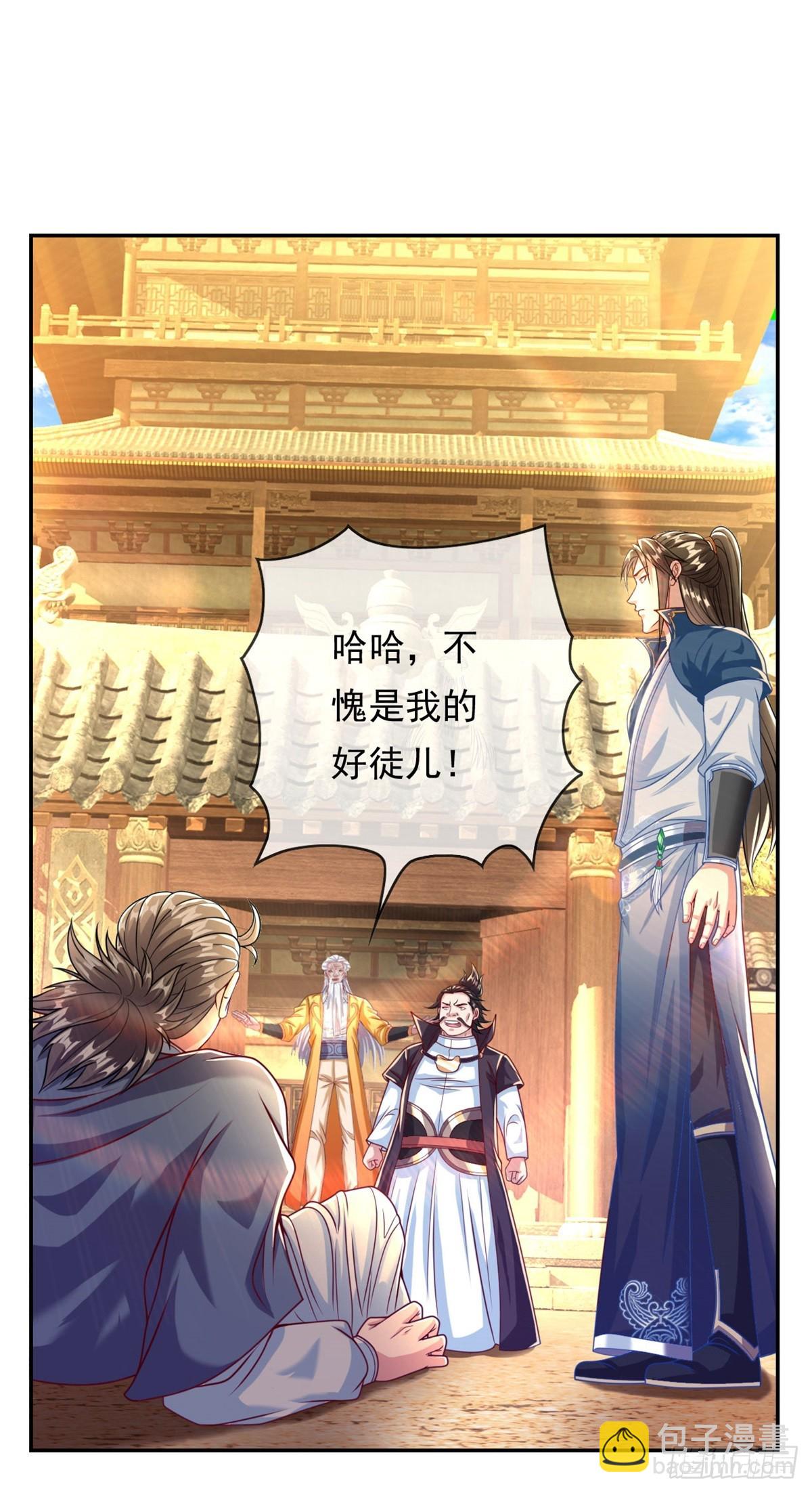 第28话 永绝后患-第29话