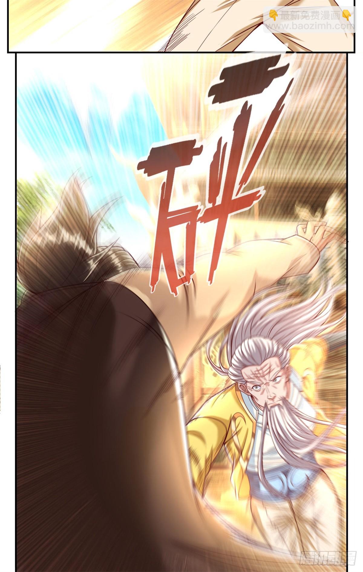 第28话 永绝后患-第29话