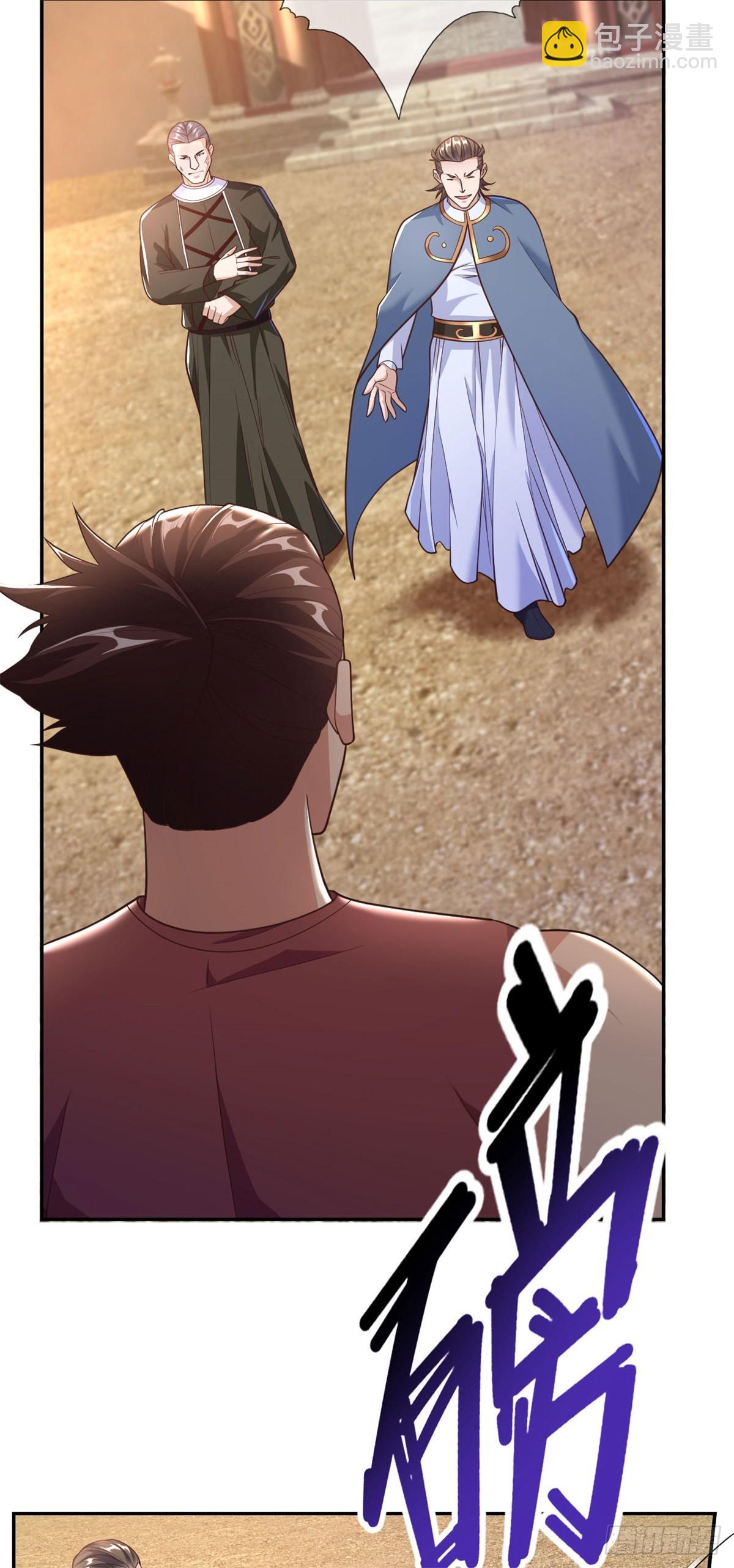 第28话 永绝后患-第29话