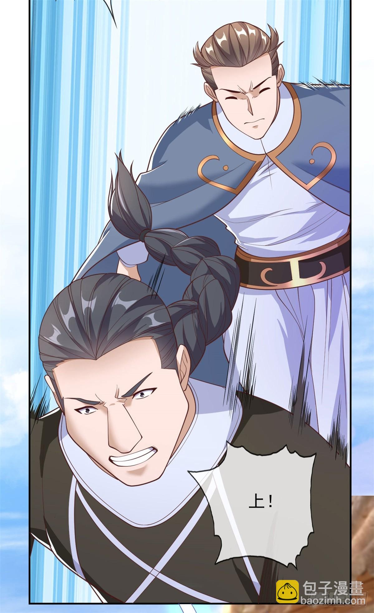 第28话 永绝后患-第29话