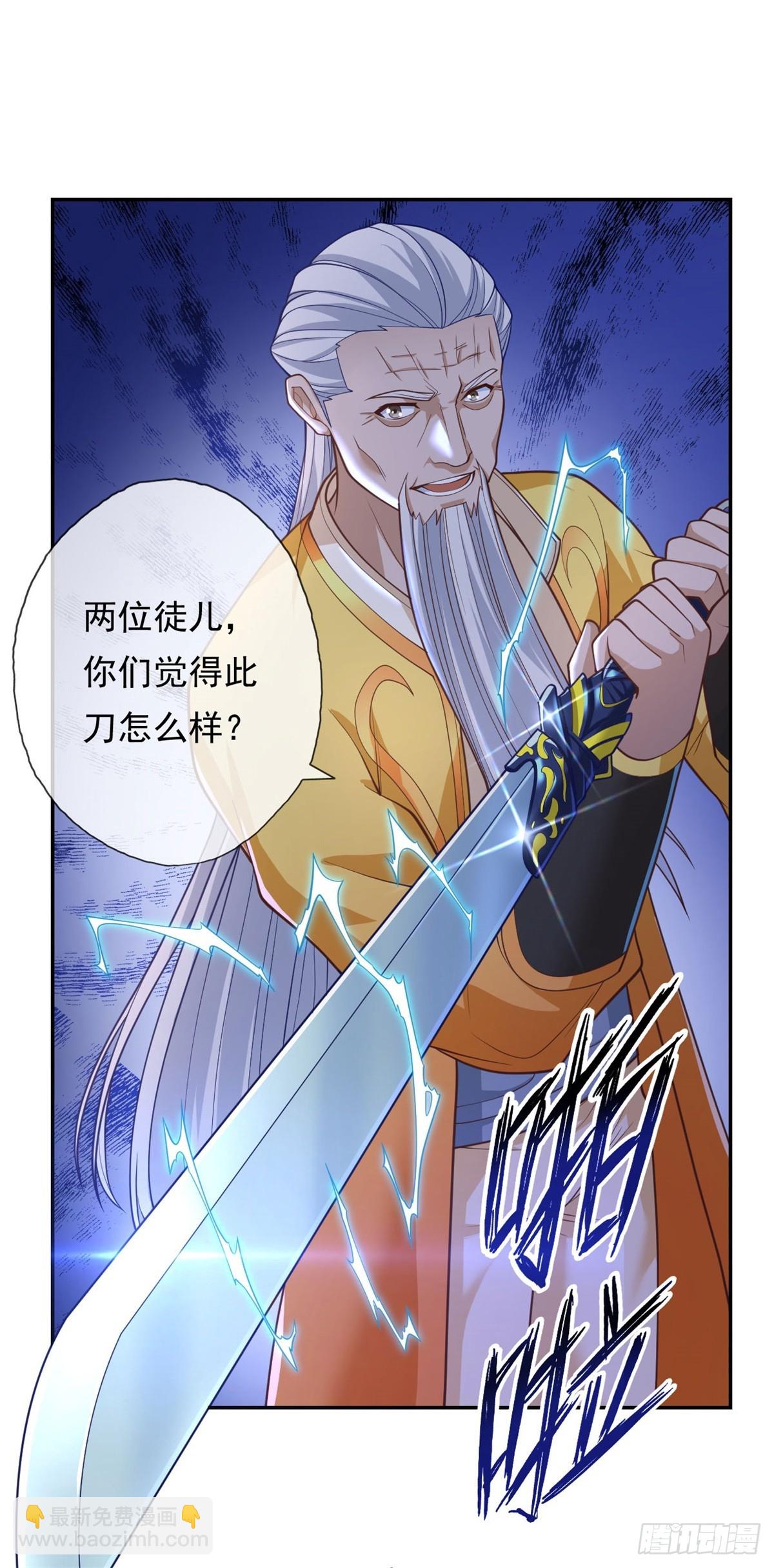 第30话 宝刀未老-第31话