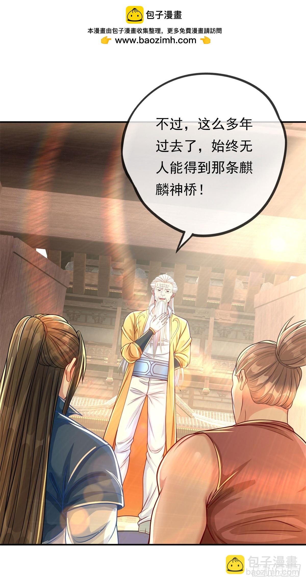 第30话 宝刀未老-第31话