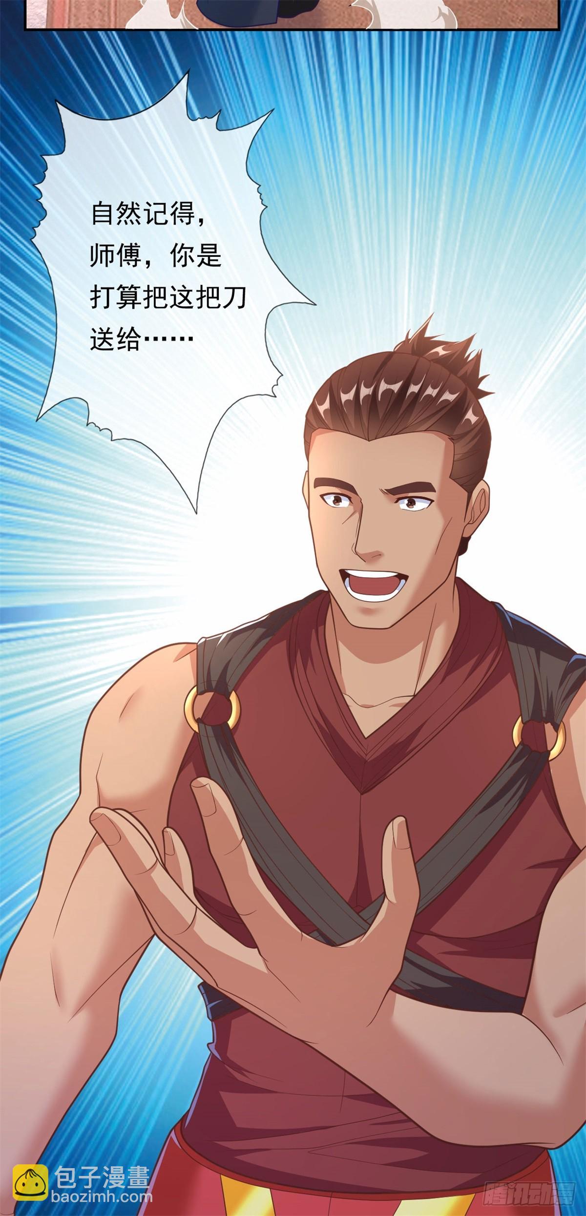 第30话 宝刀未老-第31话