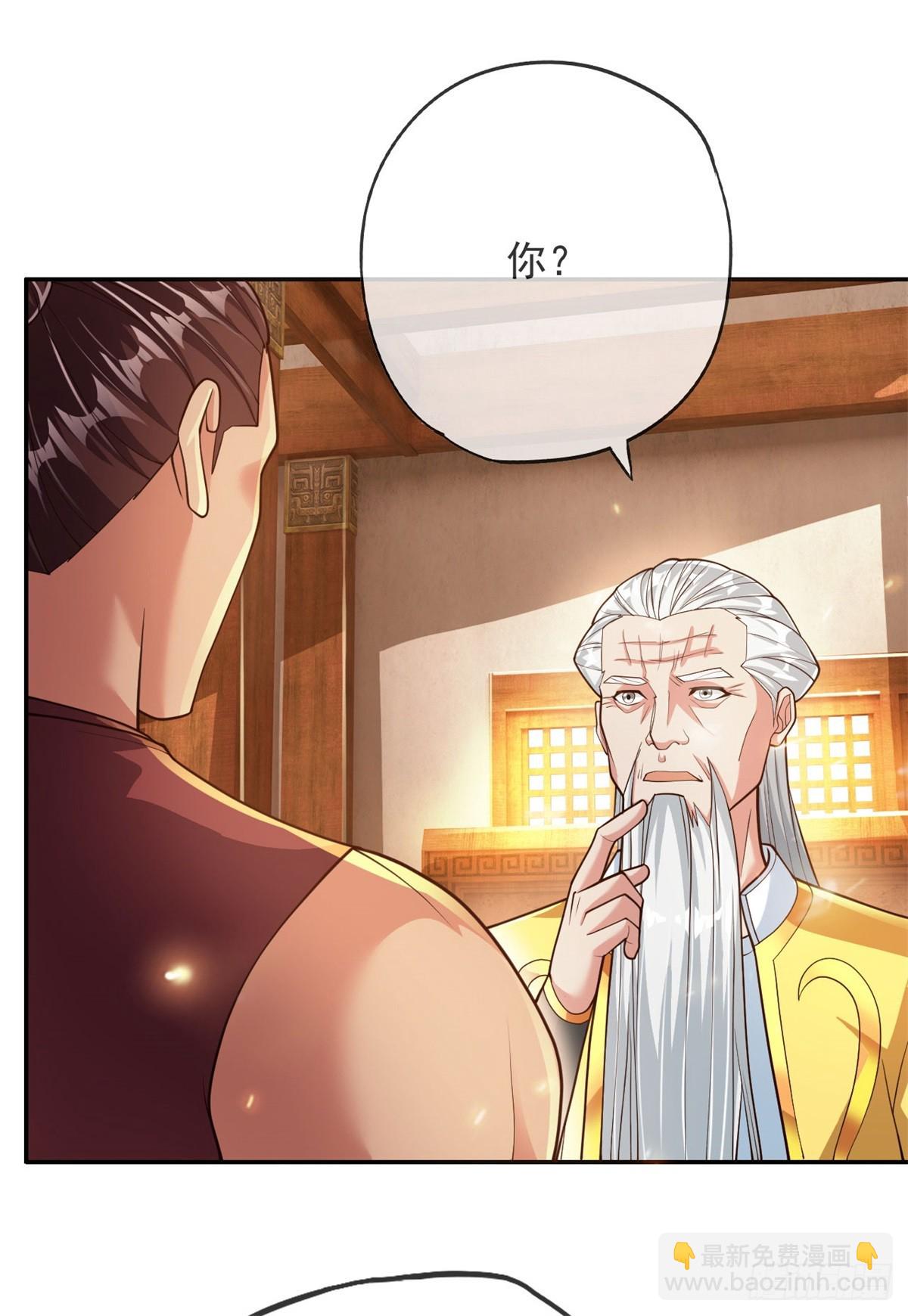 第30话 宝刀未老-第31话