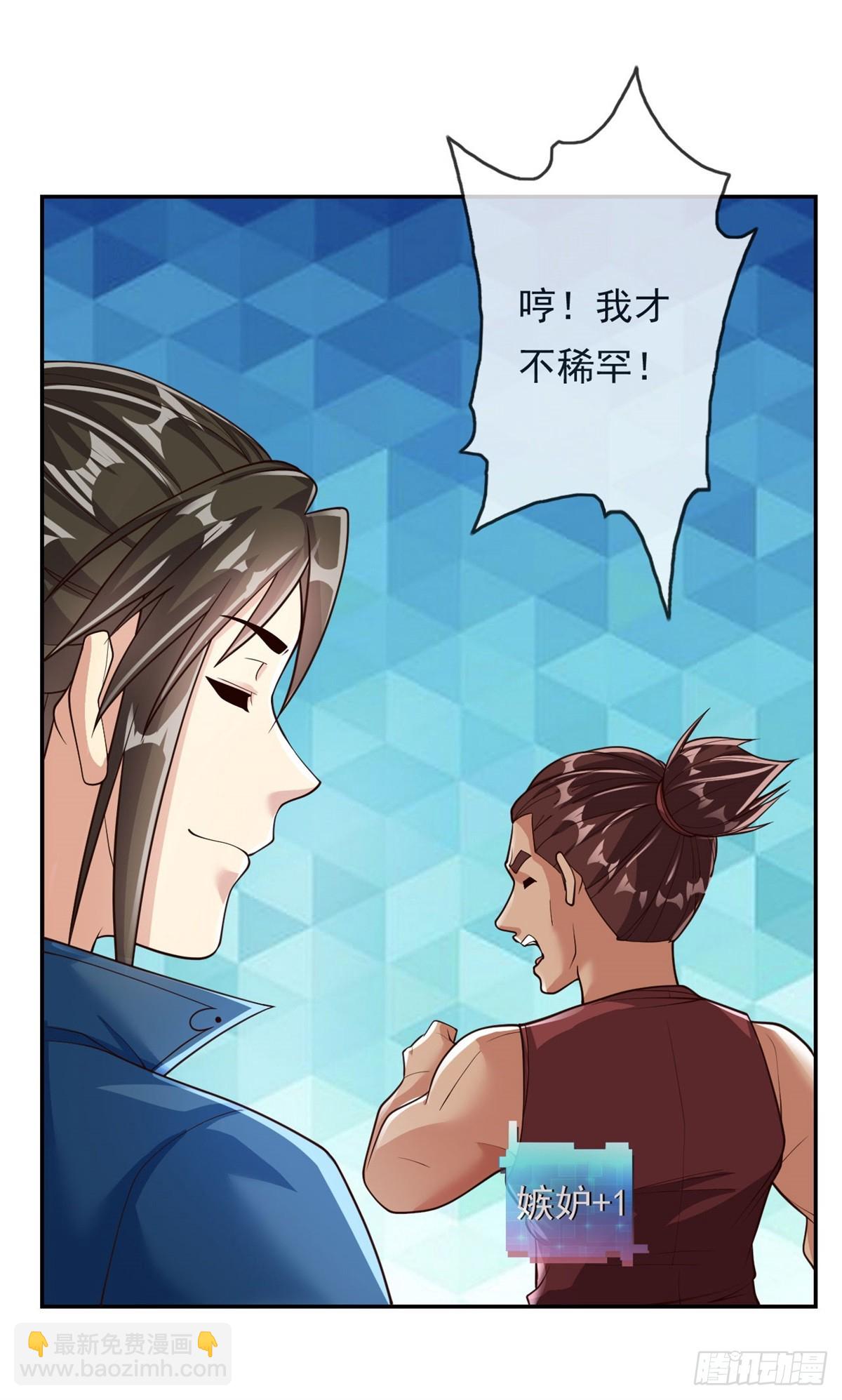 第30话 宝刀未老-第31话