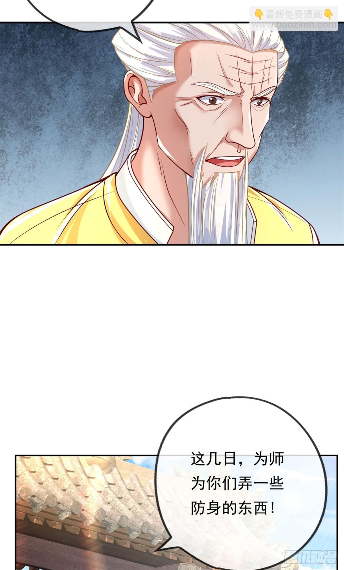 第30话 宝刀未老-第31话