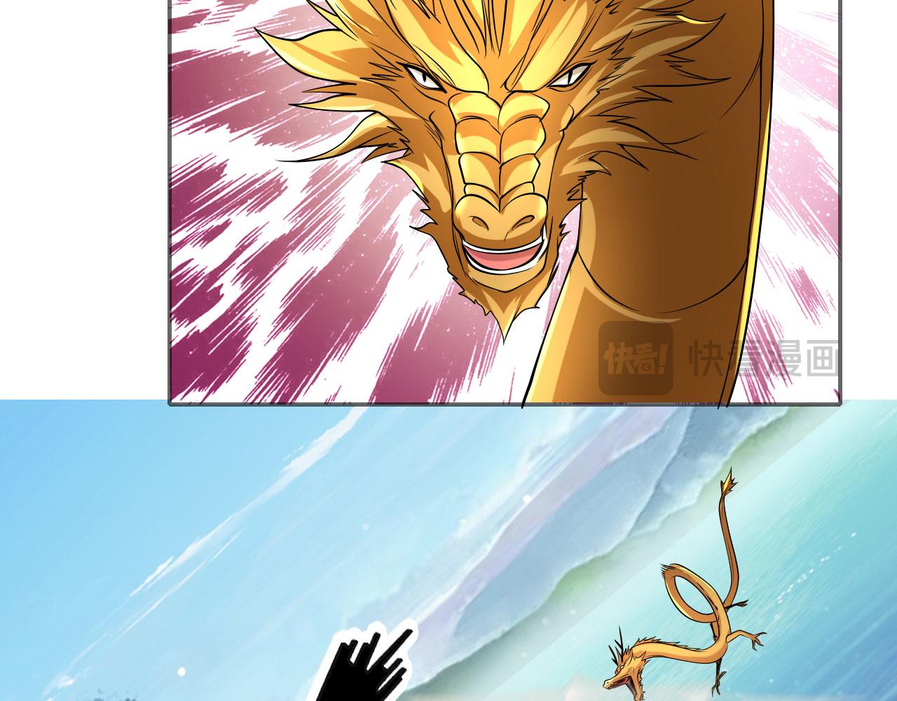 第308话 变身黑龙，势不可挡(1/2)-第311话