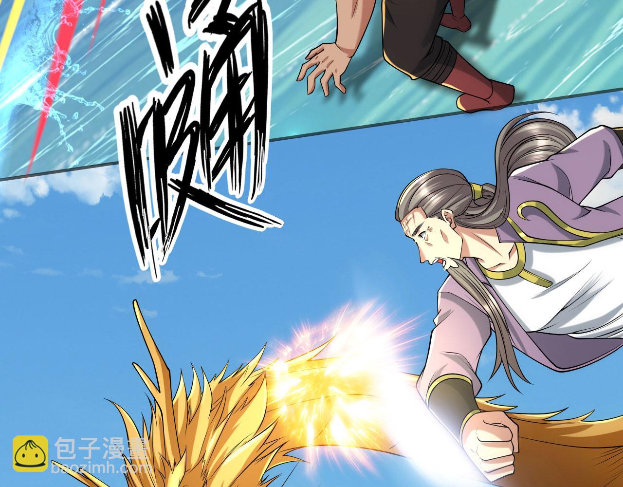 第308话 变身黑龙，势不可挡(1/2)-第311话