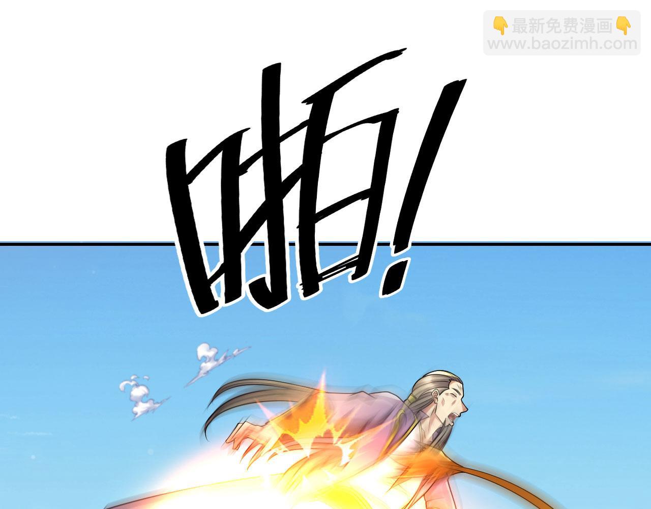 第308话 变身黑龙，势不可挡(1/2)-第311话