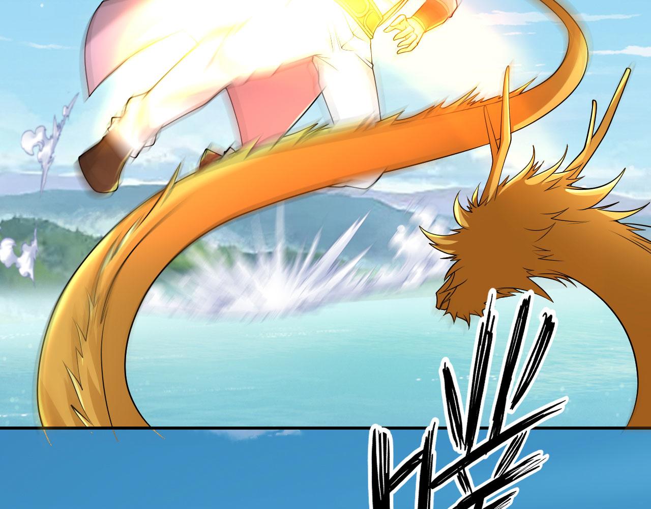 第308话 变身黑龙，势不可挡(1/2)-第311话