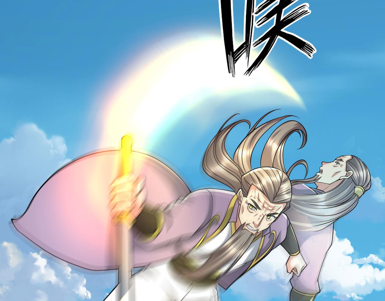 第308话 变身黑龙，势不可挡(1/2)-第311话