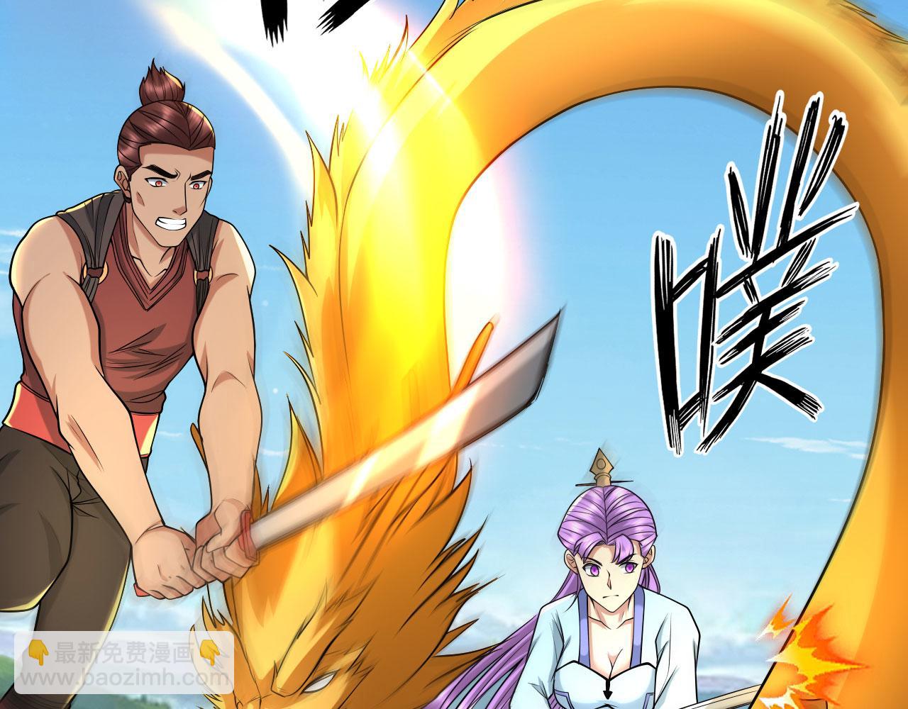 第308话 变身黑龙，势不可挡(1/2)-第311话