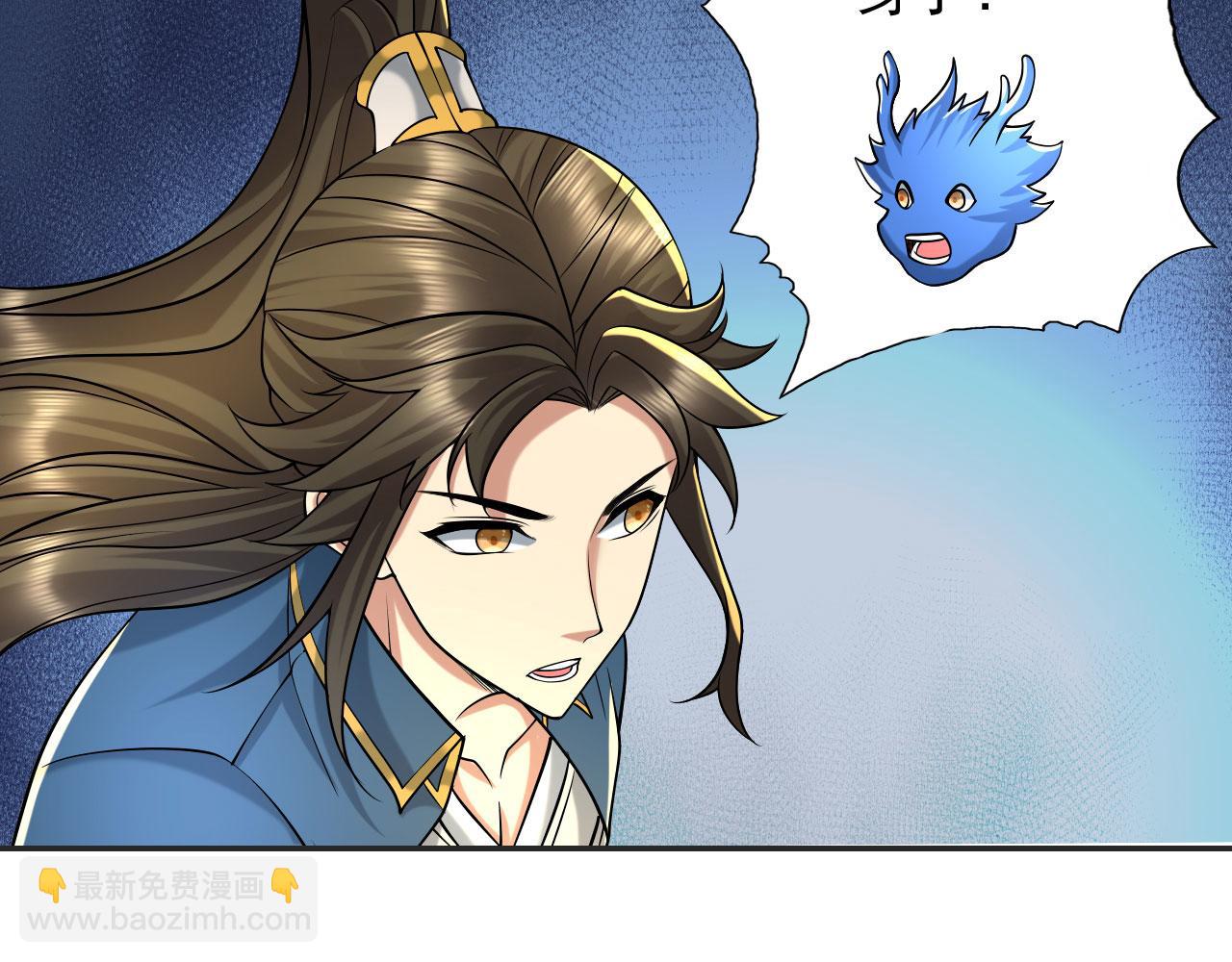 第308话 变身黑龙，势不可挡(1/2)-第311话