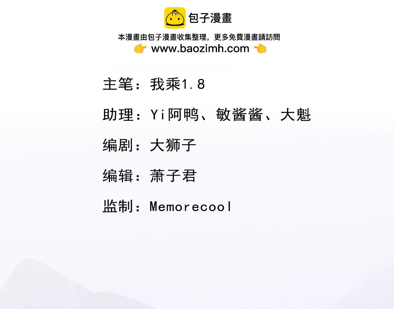 第308话 变身黑龙，势不可挡(1/2)-第311话