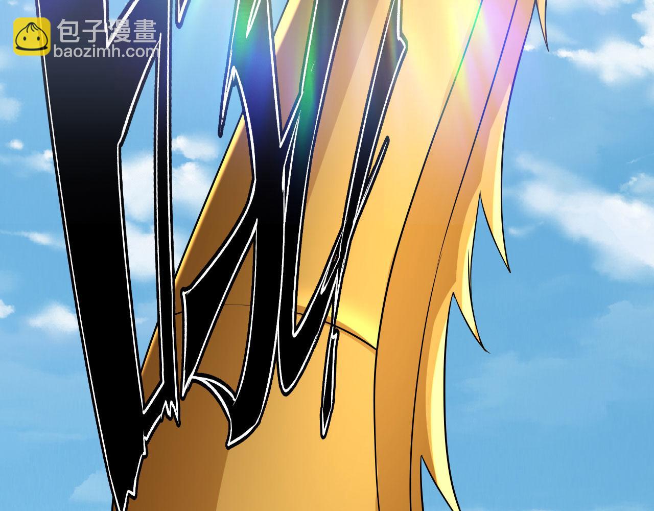 第308话 变身黑龙，势不可挡(1/2)-第311话