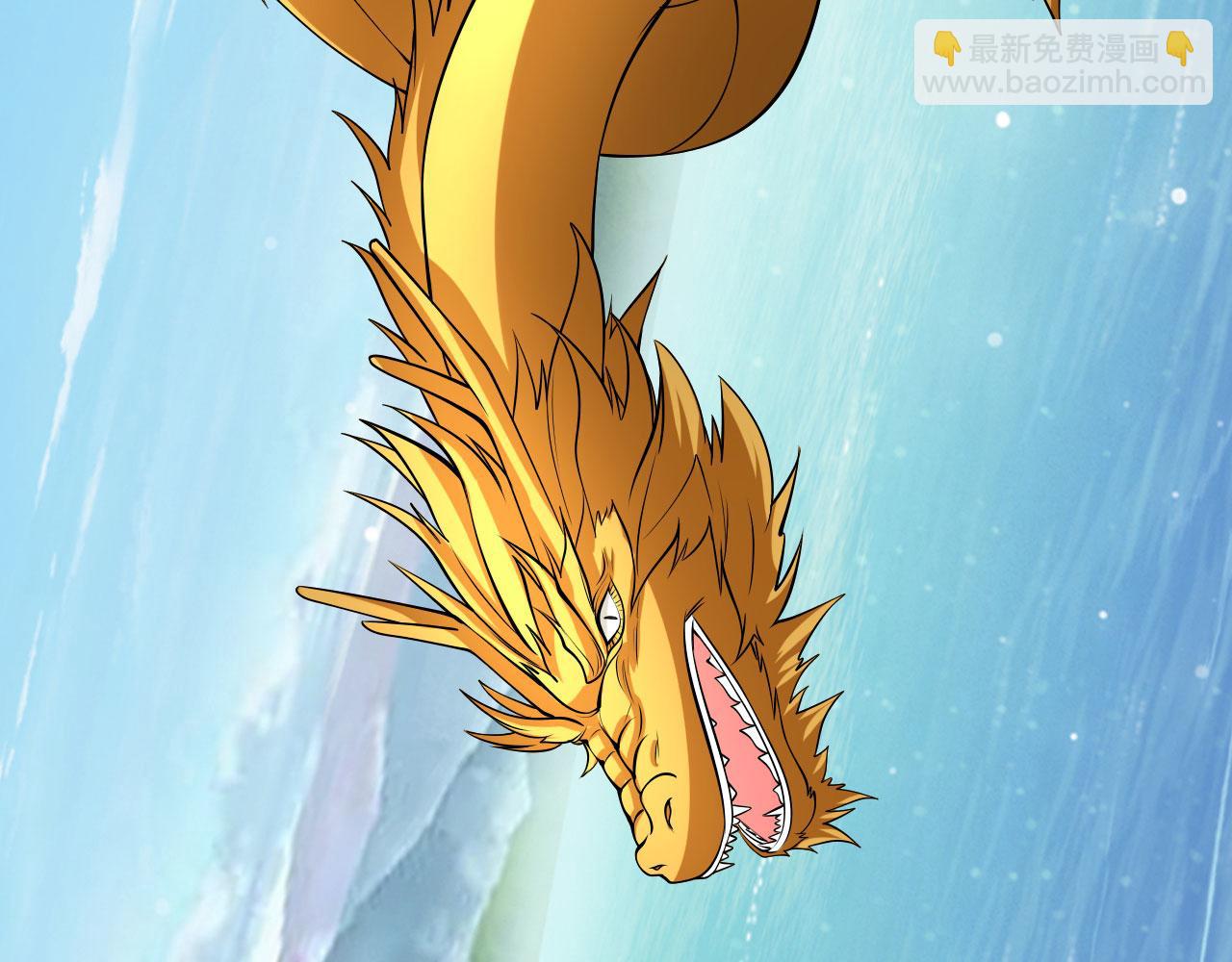 第308话 变身黑龙，势不可挡(1/2)-第311话