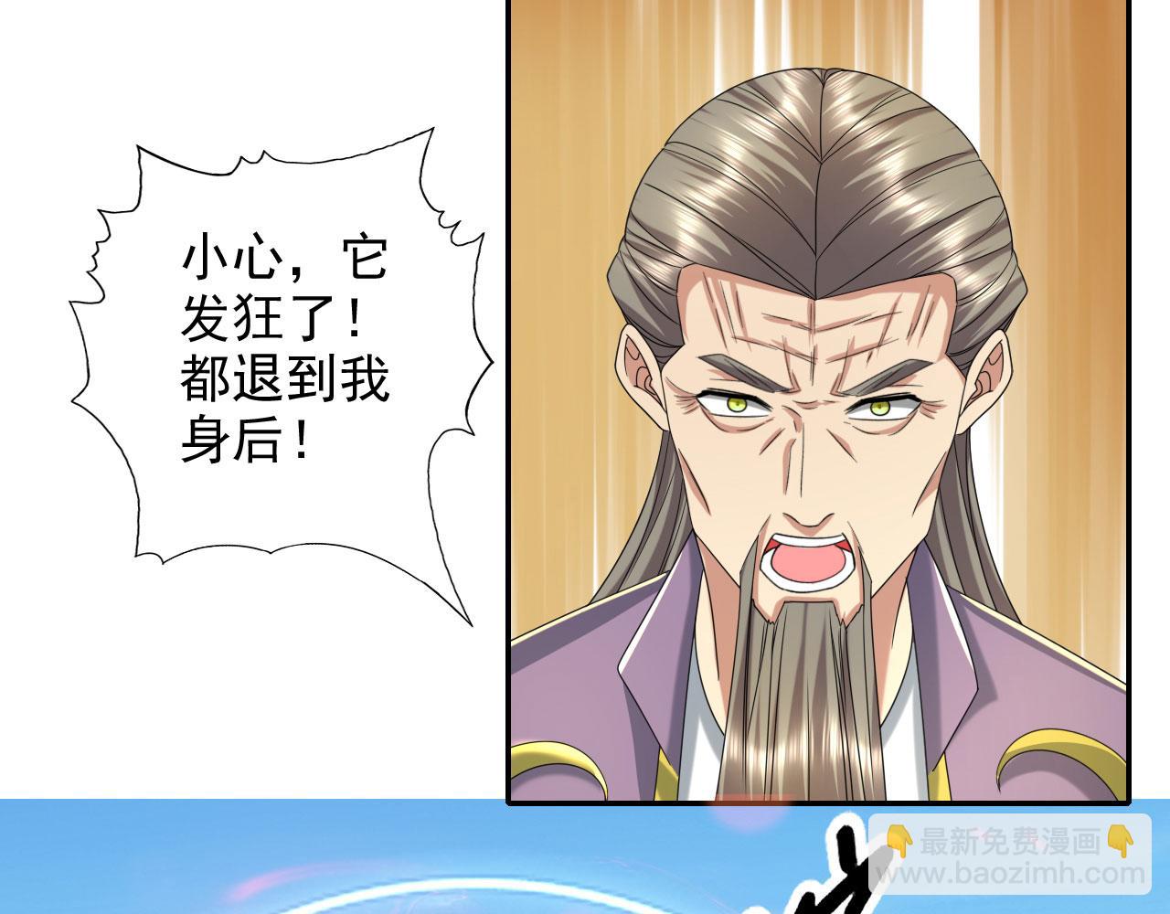 第308话 变身黑龙，势不可挡(1/2)-第311话