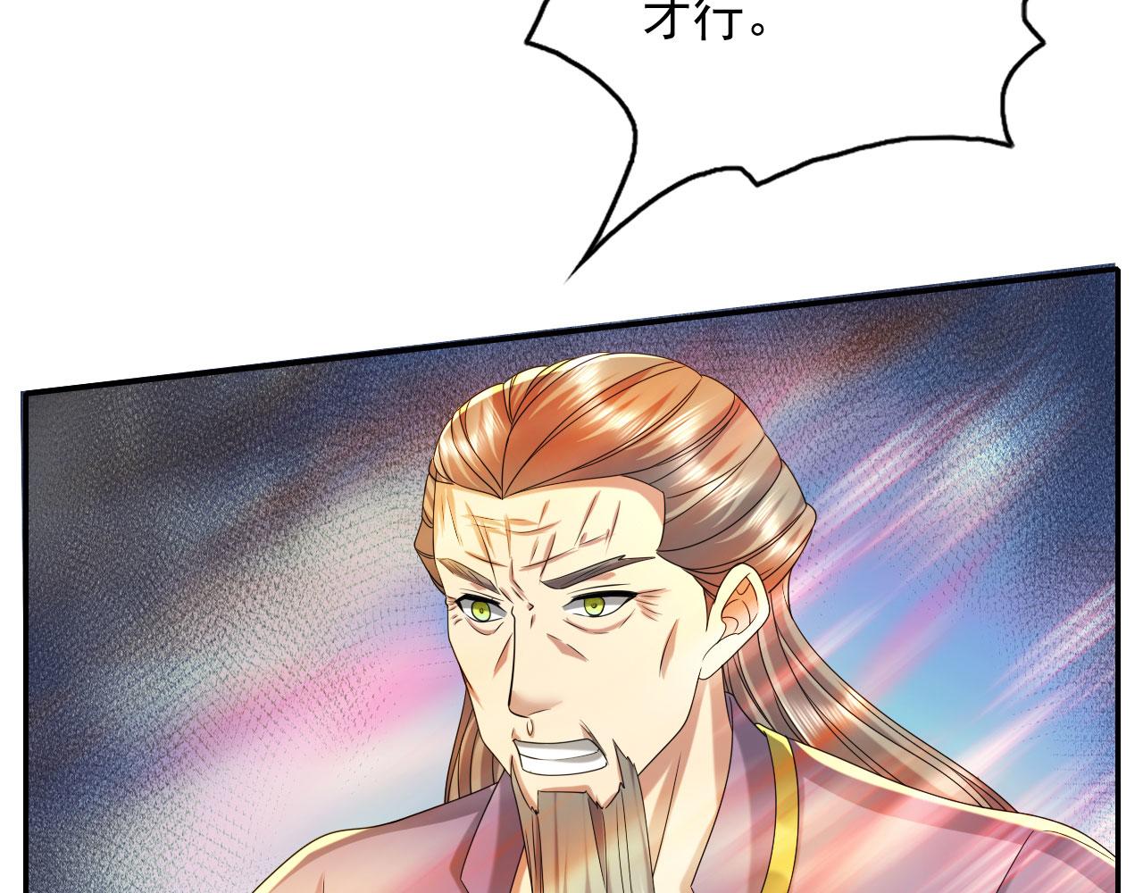 第308话 变身黑龙，势不可挡(1/2)-第311话