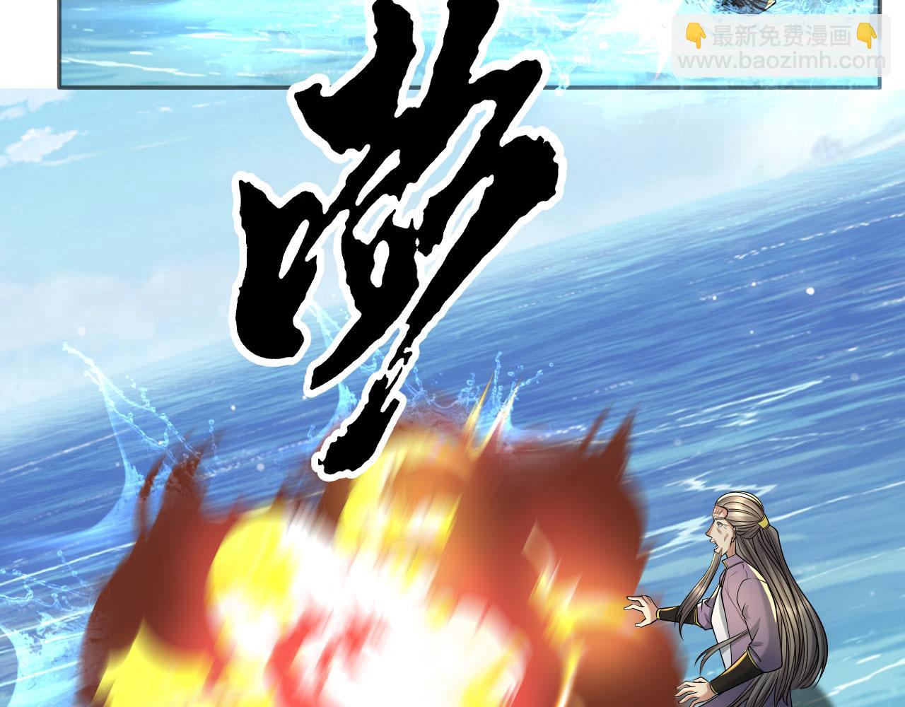 第308话 变身黑龙，势不可挡(1/2)-第311话