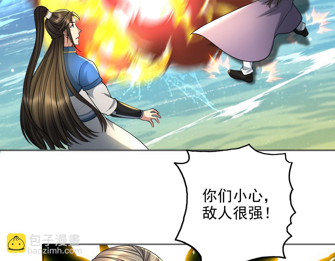 第308话 变身黑龙，势不可挡(1/2)-第311话