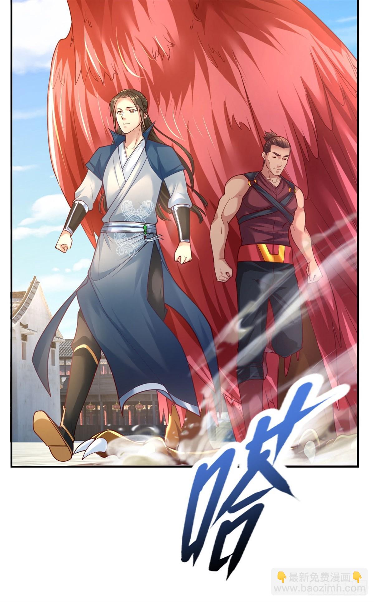 第34话 麒麟秘境-第35话