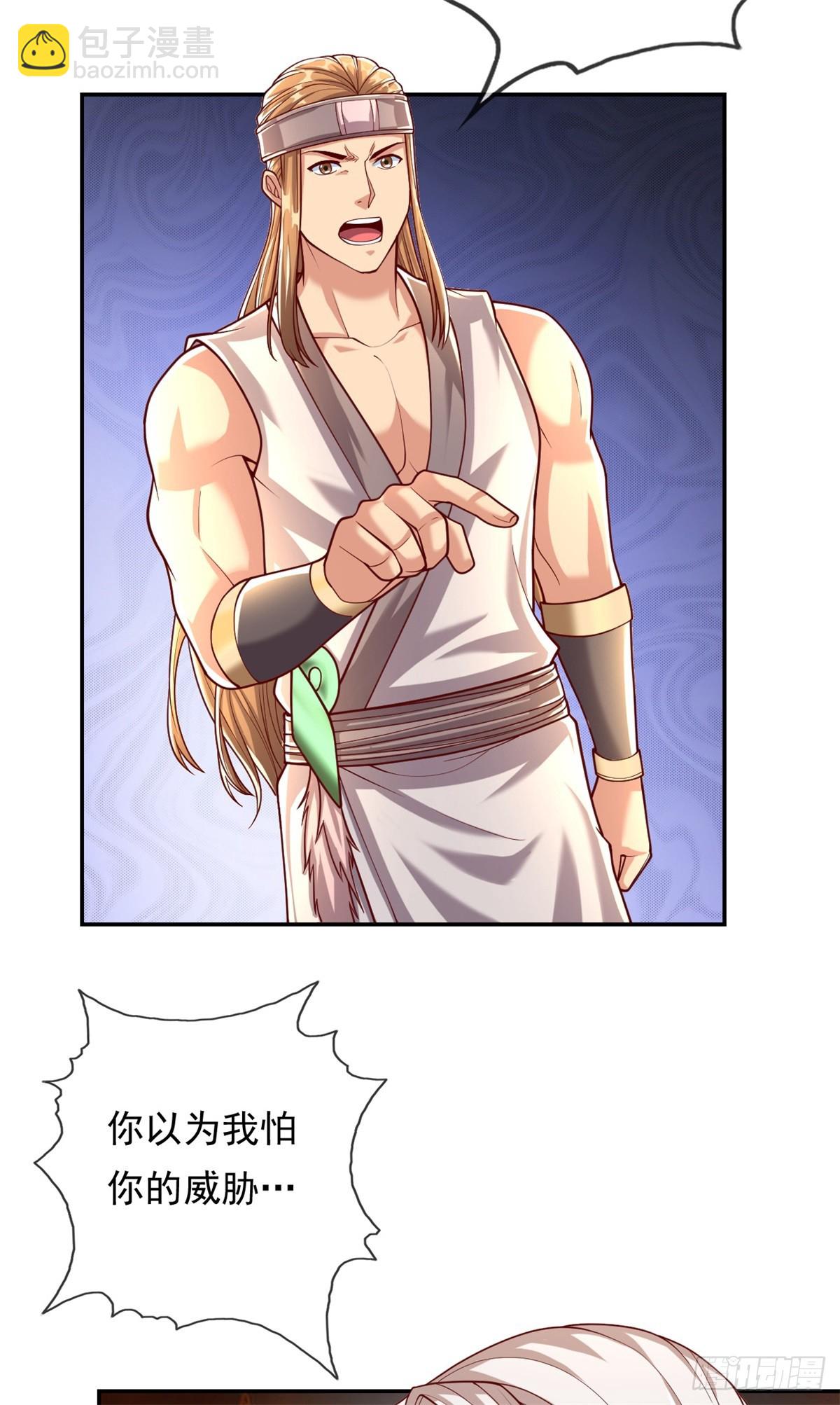 第38话 如我所愿-第39话