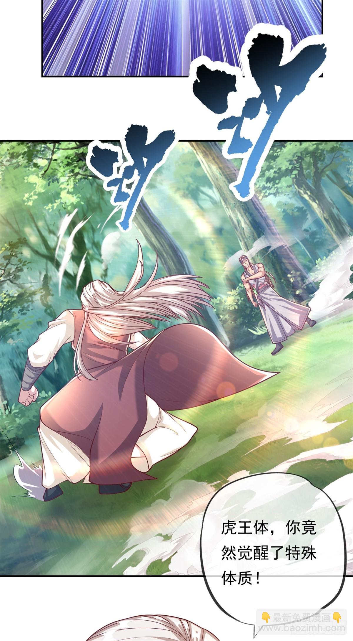 第38话 如我所愿-第39话