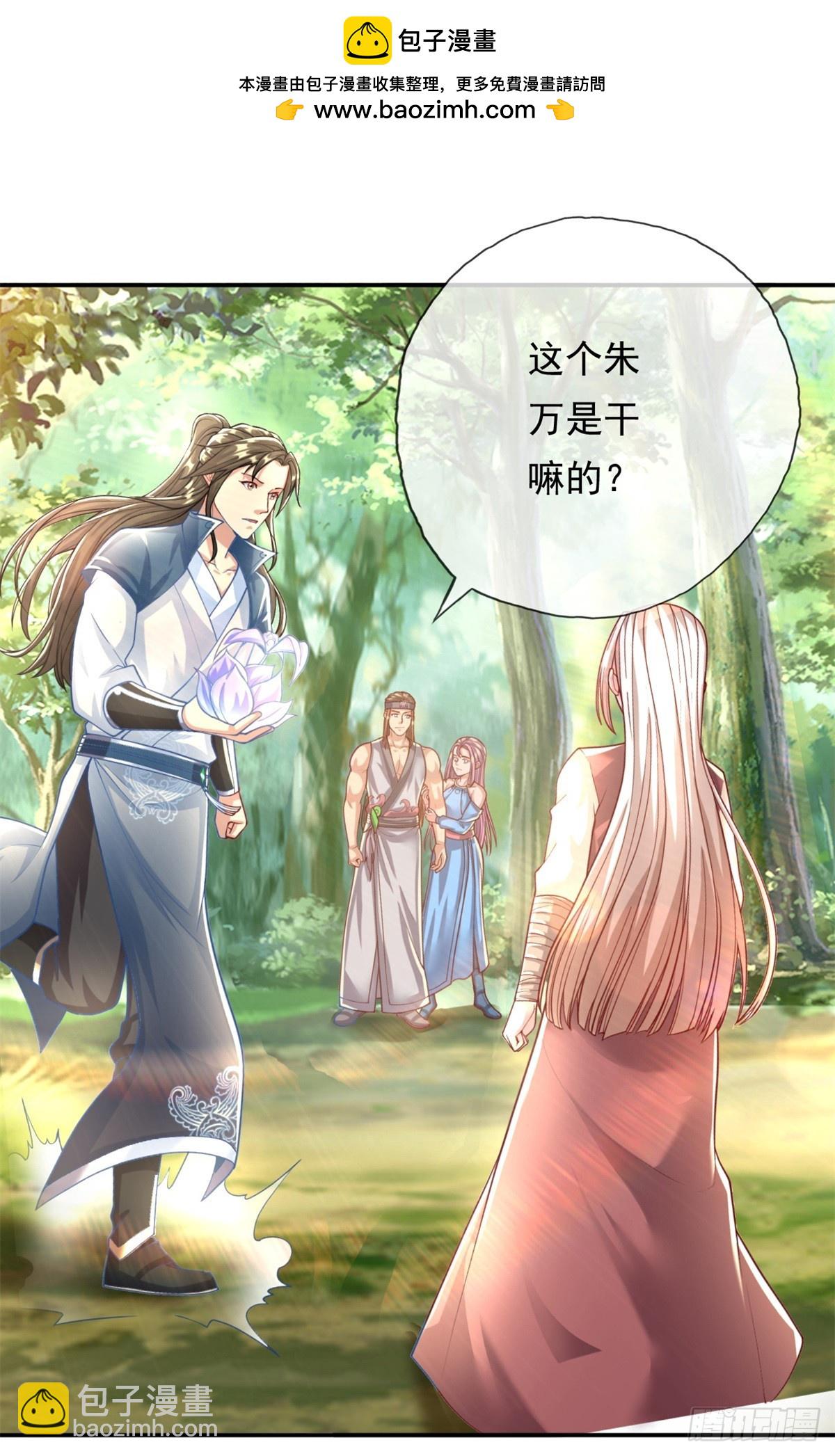 第38话 如我所愿-第39话