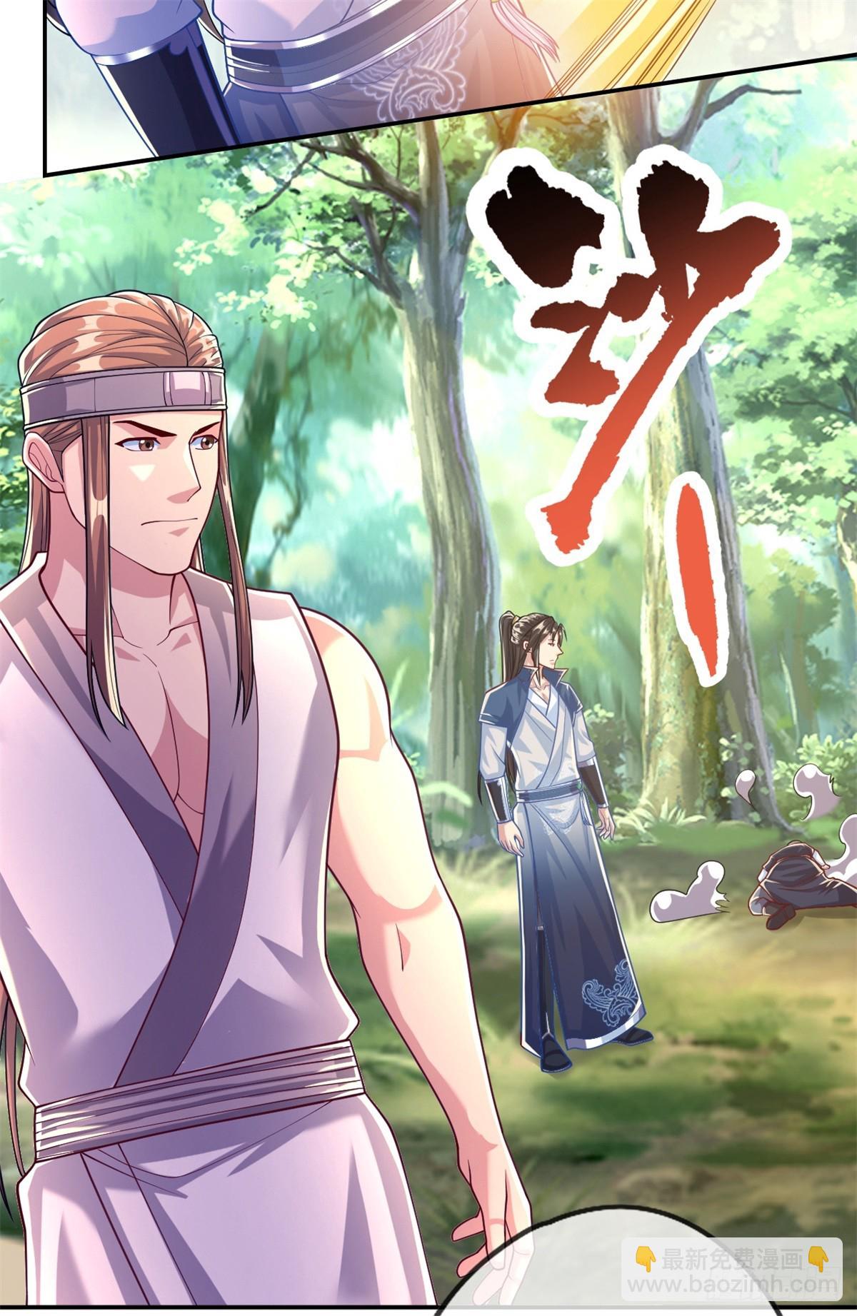 第38话 如我所愿-第39话