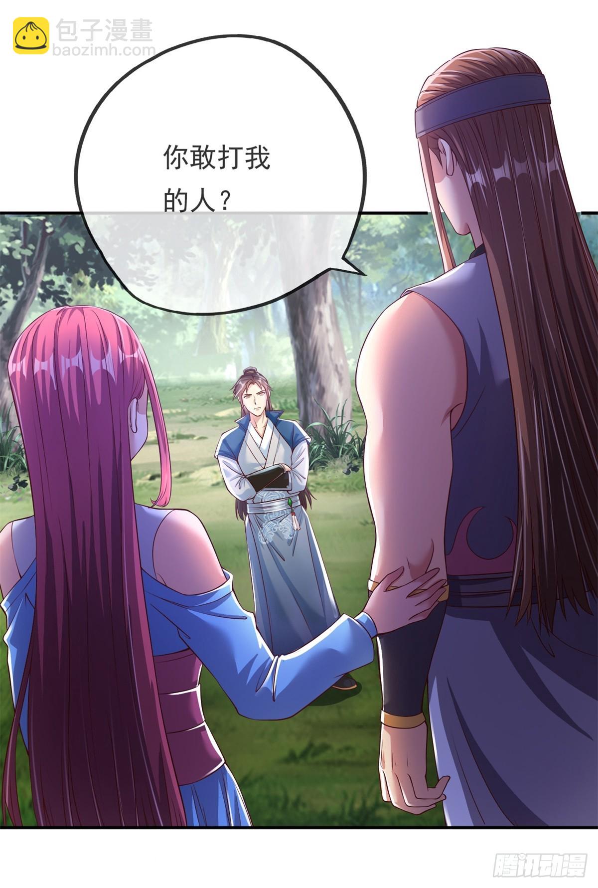 第38话 如我所愿-第39话