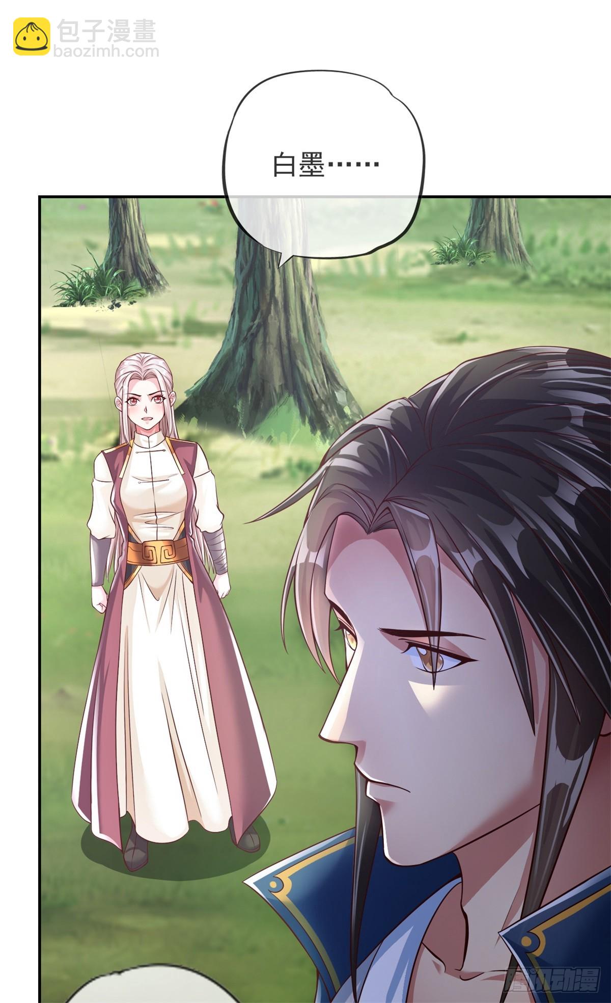 第38话 如我所愿-第39话