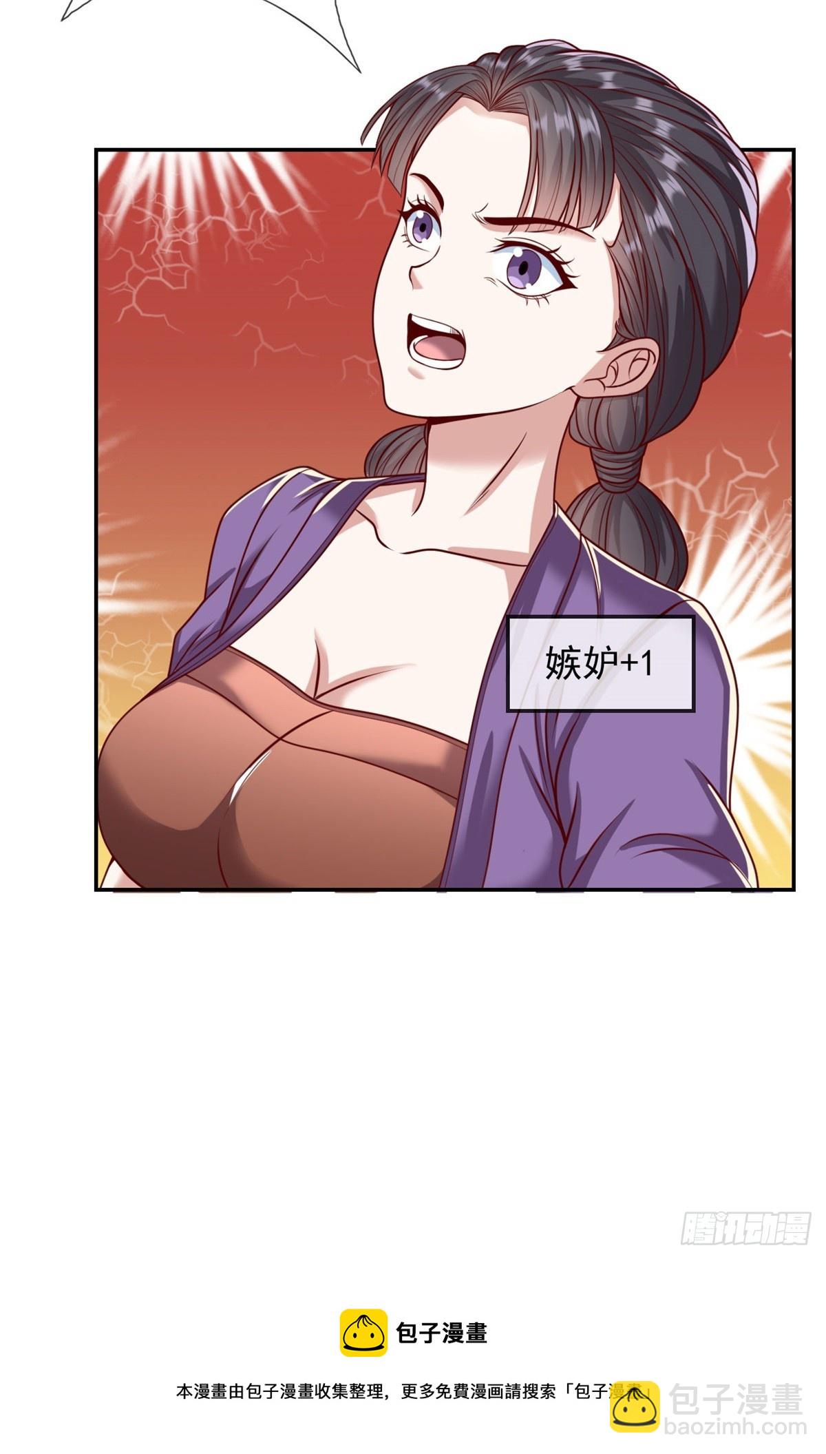 第4话 考核失败-第5话