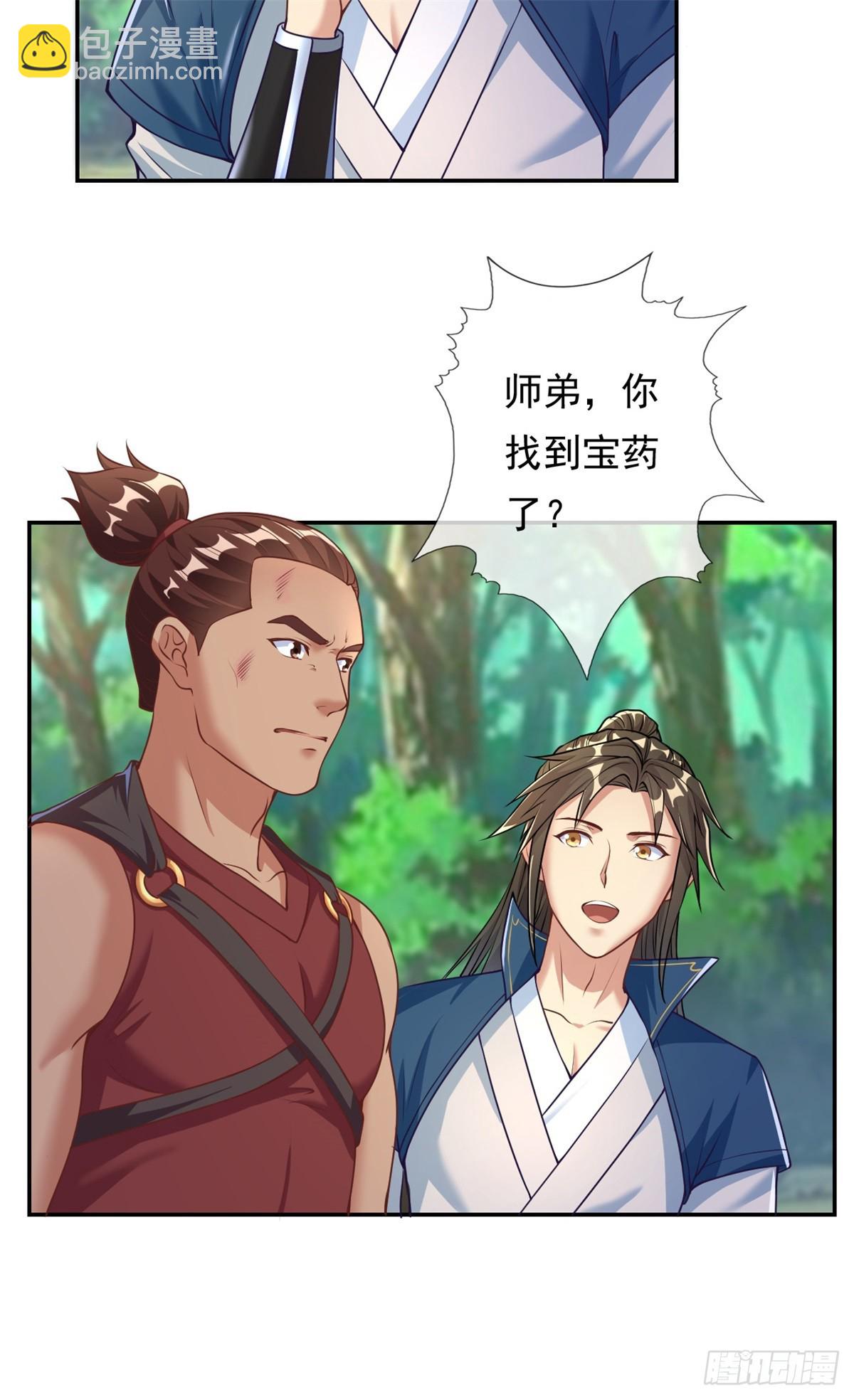 第40话 福缘深厚-第41话