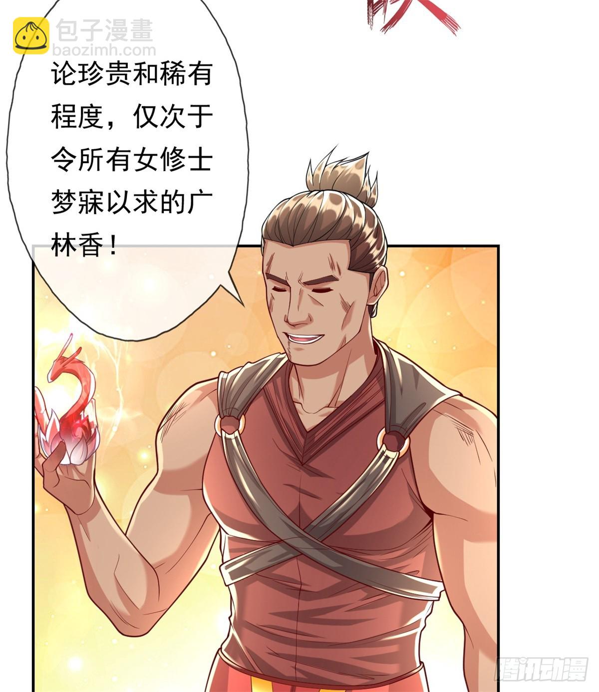 第40话 福缘深厚-第41话