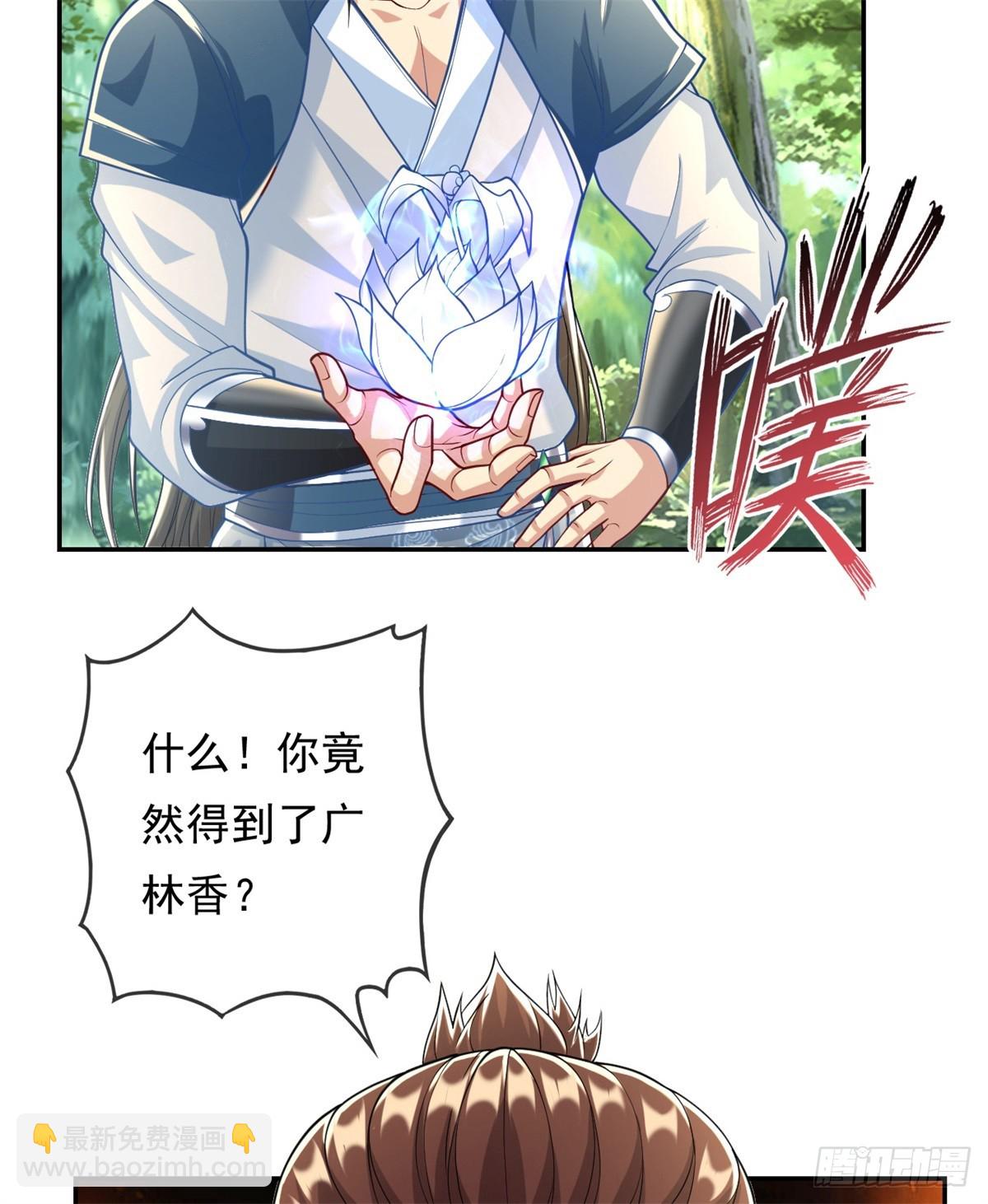 第40话 福缘深厚-第41话