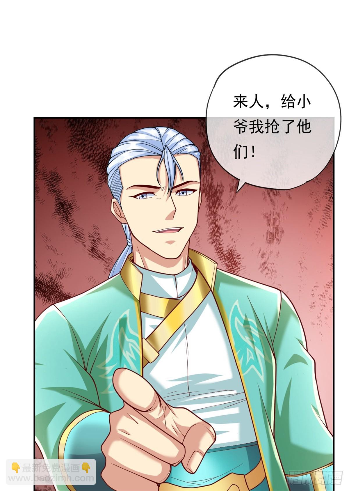 第40话 福缘深厚-第41话