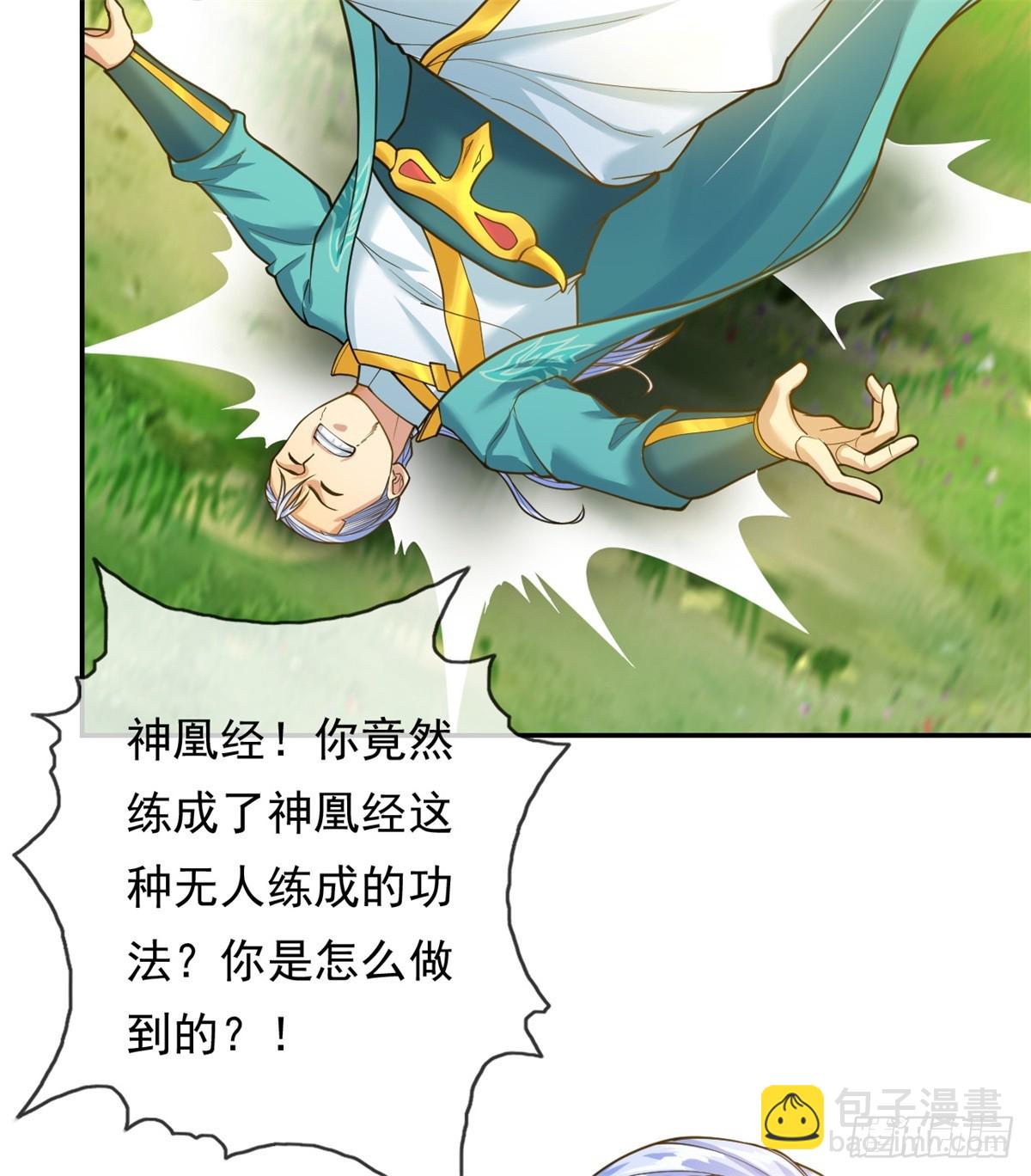 第42话 饶他一命-第43话