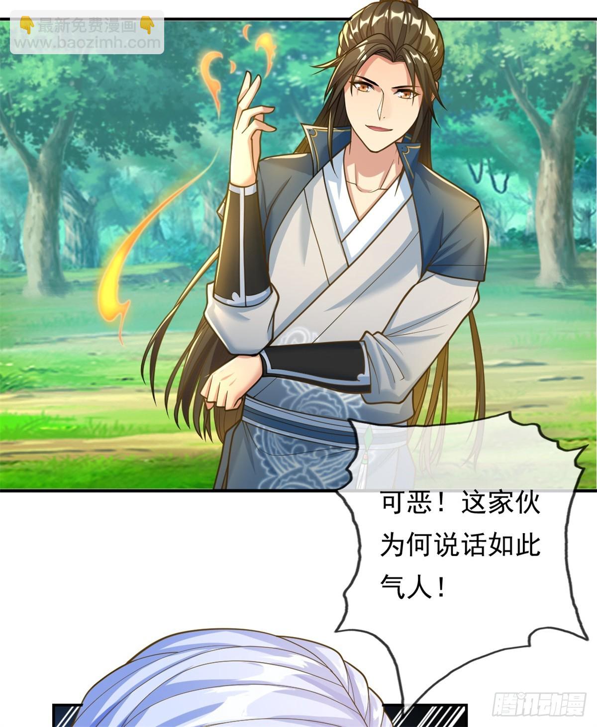 第42话 饶他一命-第43话