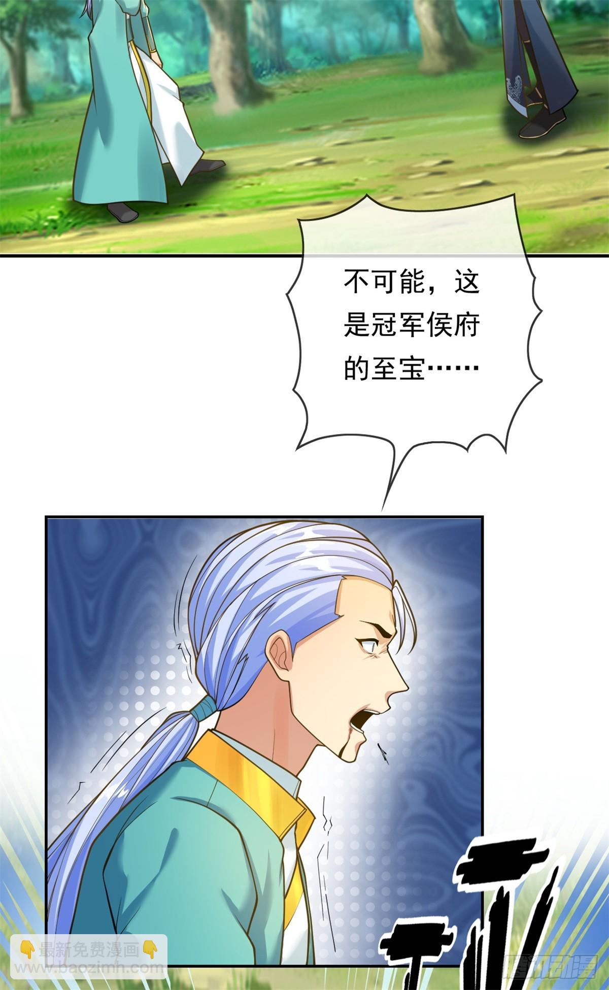 第42话 饶他一命-第43话