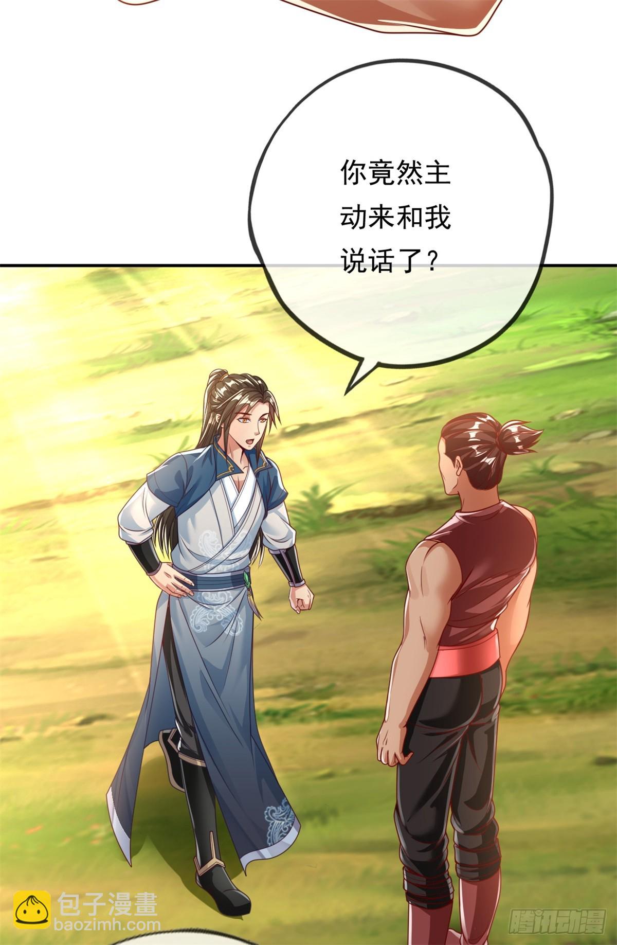 第42话 饶他一命-第43话