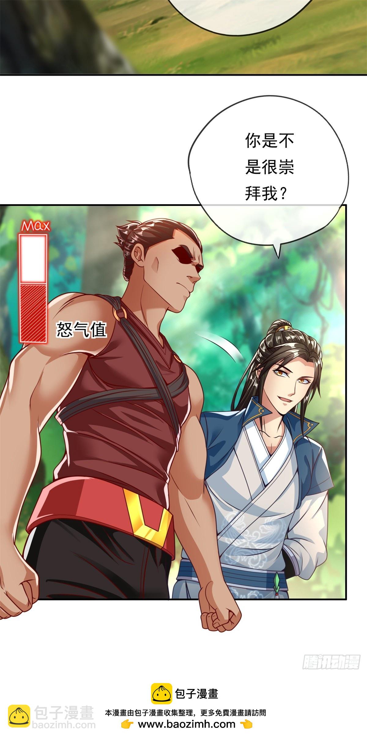 第42话 饶他一命-第43话