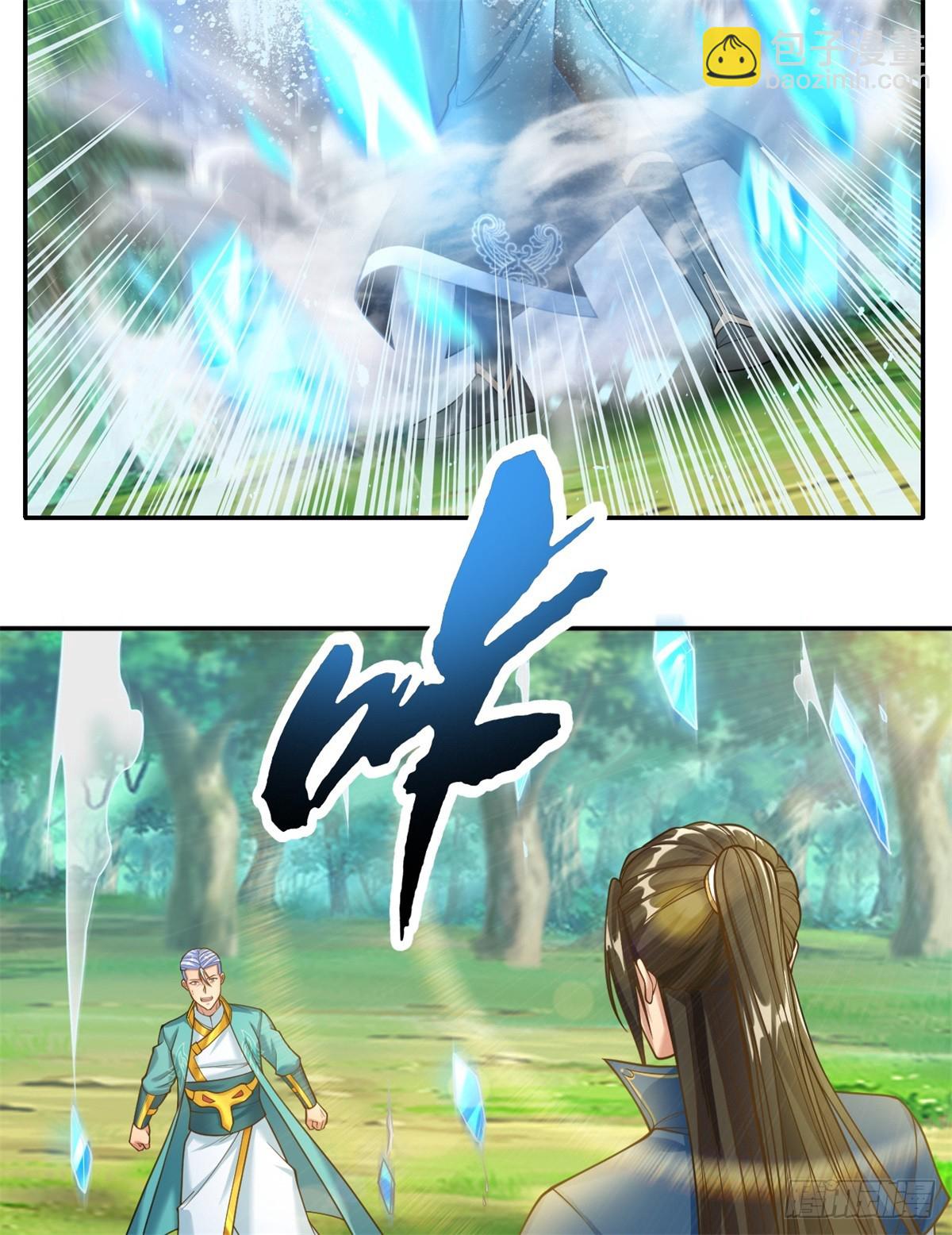 第42话 饶他一命-第43话