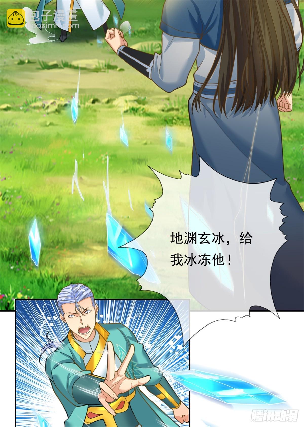 第42话 饶他一命-第43话