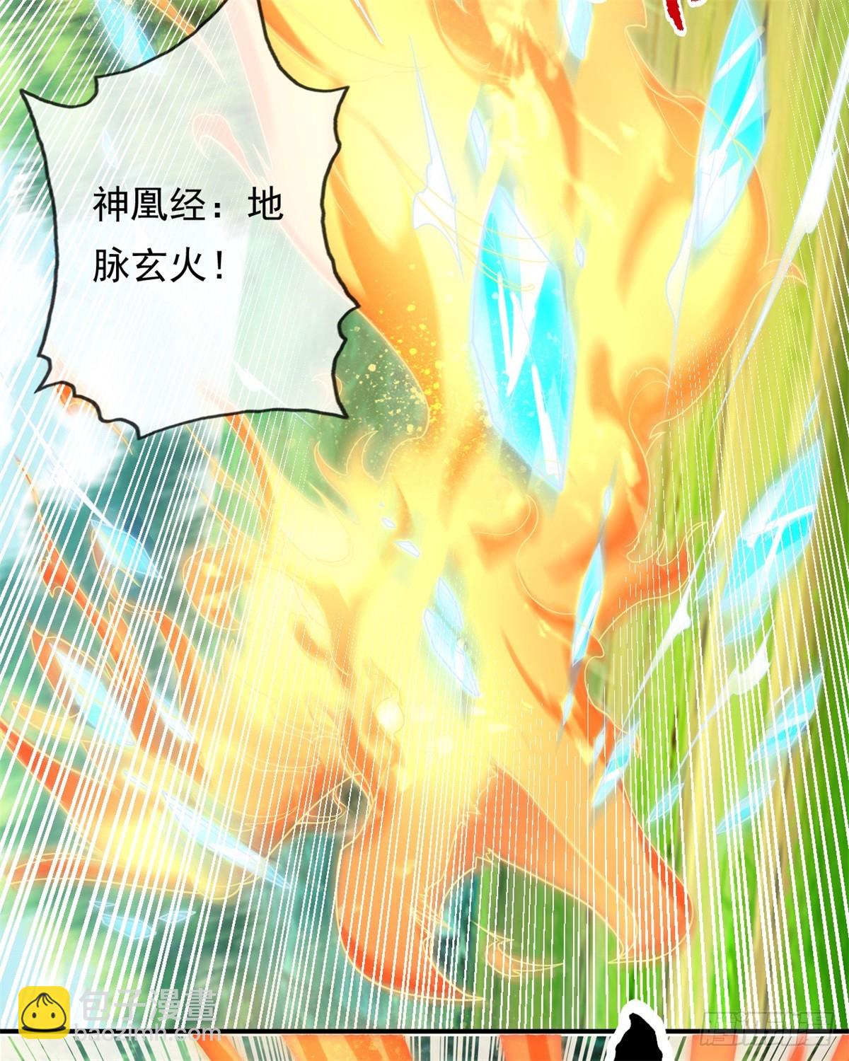 第42话 饶他一命-第43话