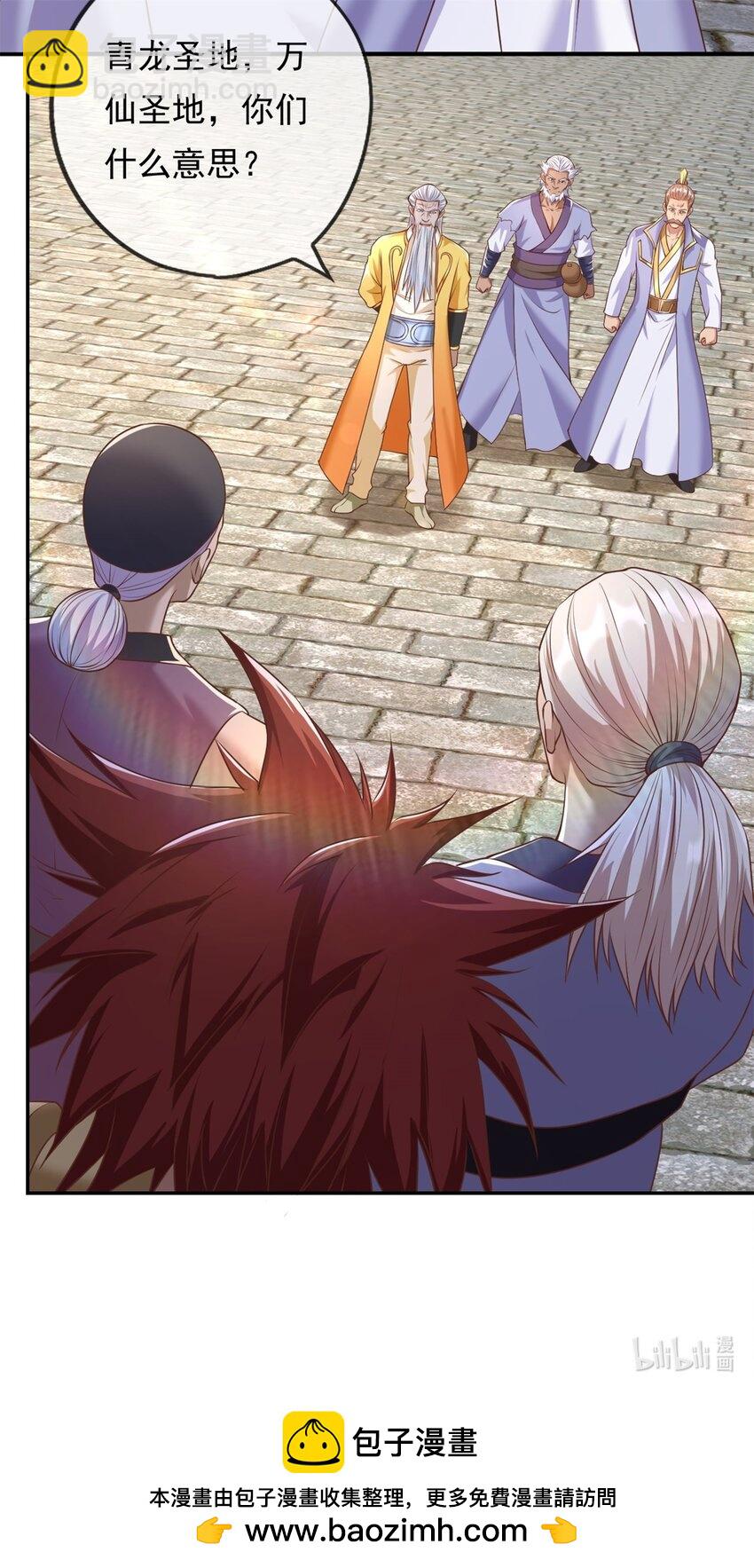 第44话 来此挑衅-第45话