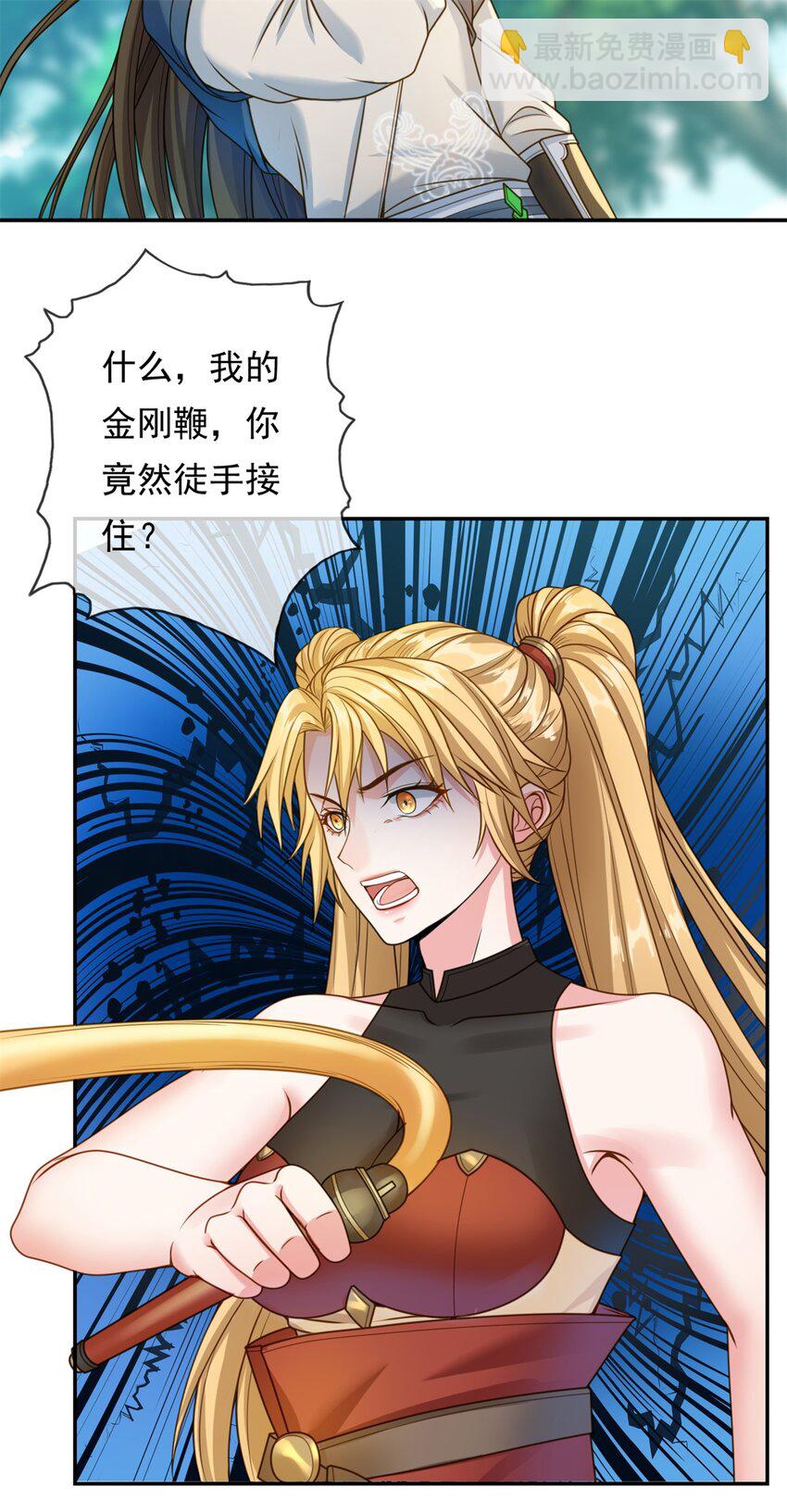 第44话 来此挑衅-第45话