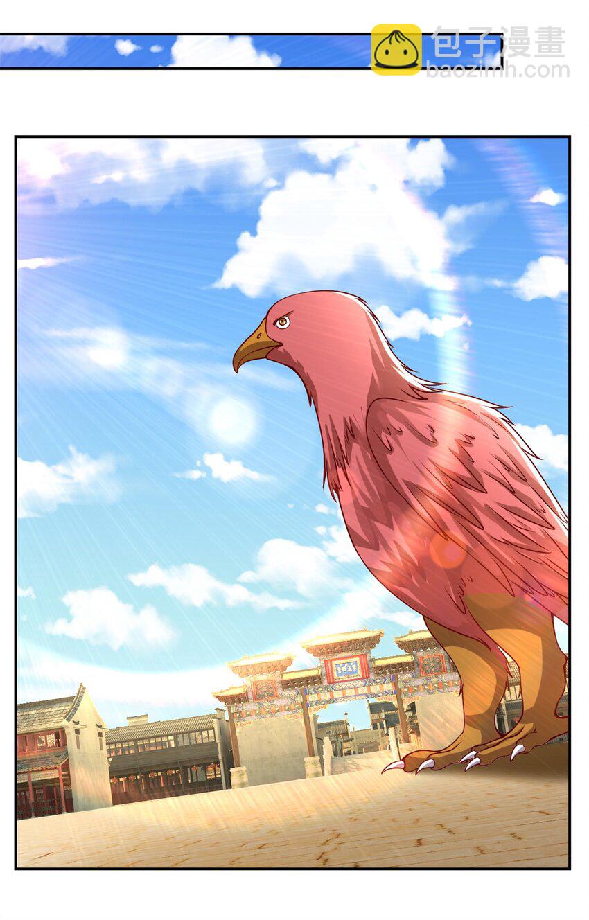 第44话 来此挑衅-第45话