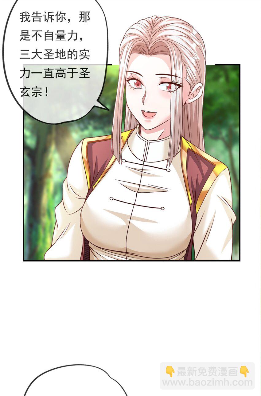 第46话 战上一战-第47话